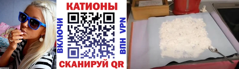 Купить закладку Cocaine АМФ ТГК А ПВП ГАШ Бошки Шишки МЕФ Лермонтов