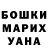 ГАШ VHQ Jack Fairweather
