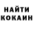 Кетамин VHQ Scorpion Goddess