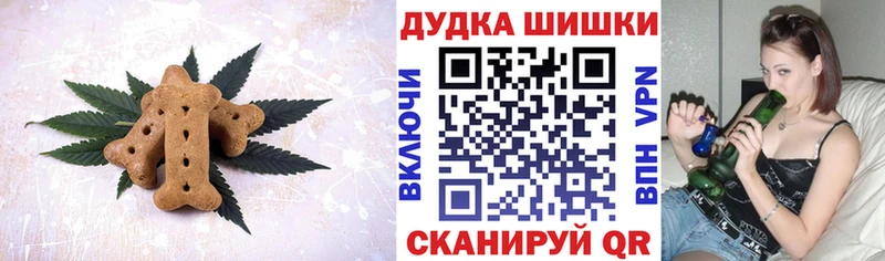 Купить  Лермонтов  Cannafood конопля 