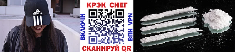 Купить где  Лермонтов  Cocaine 99% 