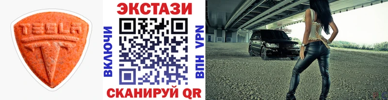 Купить где  Лермонтов  Экстази XTC 