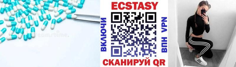 Ecstasy XTC Лермонтов