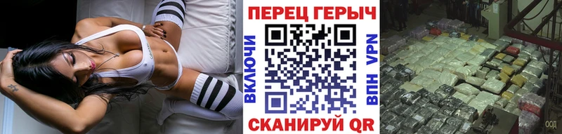Героин герыч  Купить закладки  Лермонтов 