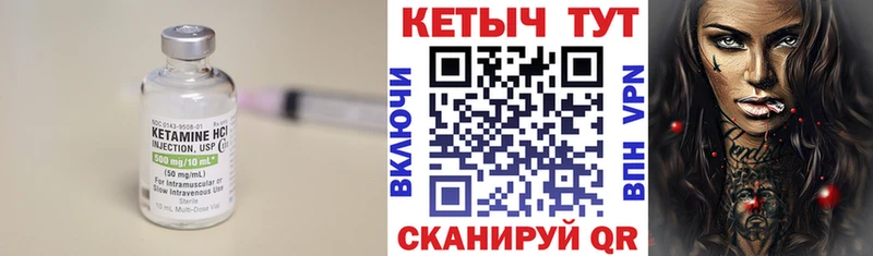 Купить  Лермонтов  Кетамин VHQ 