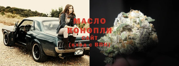 стафф Володарск