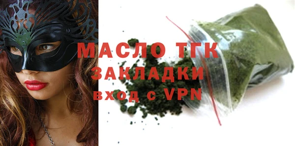 альфа пвп VHQ Верхнеуральск