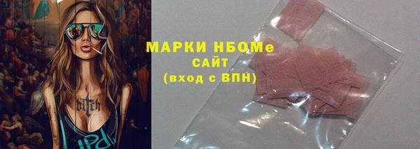 дистиллят марихуана Волосово