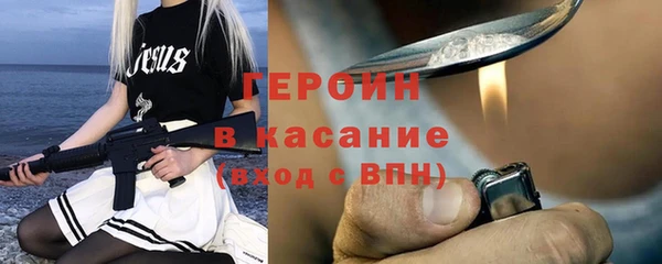 дистиллят марихуана Волосово