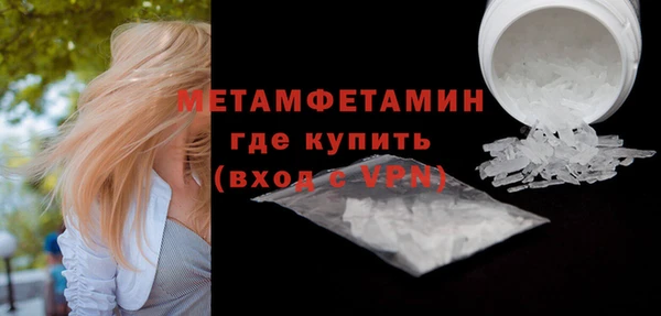 стафф Володарск