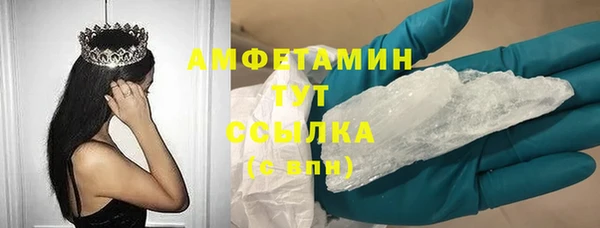 дистиллят марихуана Волосово