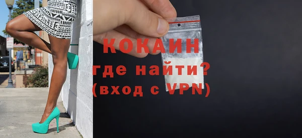 дистиллят марихуана Волосово