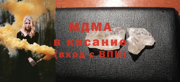 стафф Володарск