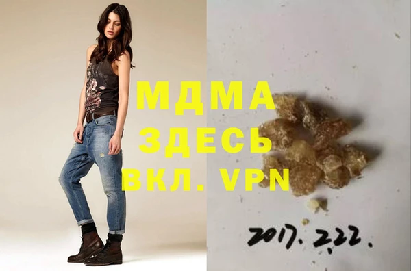 дистиллят марихуана Волосово