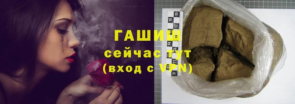 метамфетамин Вязьма