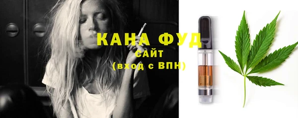 дистиллят марихуана Волосово