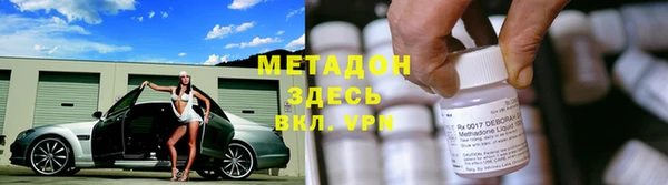 мяу мяу кристалл Вяземский