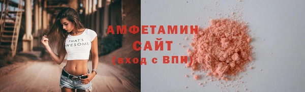 дистиллят марихуана Волосово