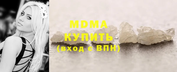mdpv Волоколамск