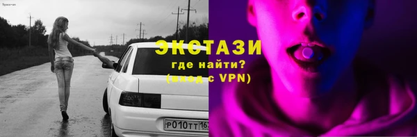 MDMA Premium VHQ Верея