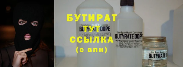 дистиллят марихуана Волосово