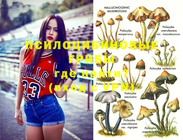 альфа пвп VHQ Верхнеуральск