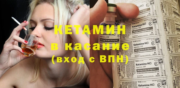 стафф Володарск