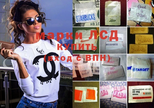 дистиллят марихуана Волосово