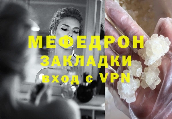 mdpv Волоколамск