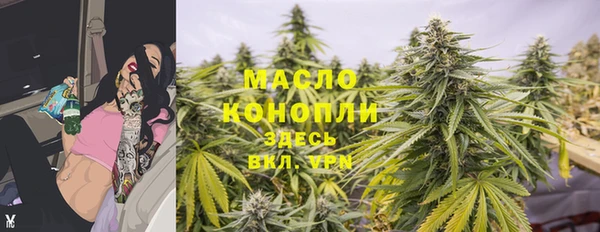дистиллят марихуана Волосово