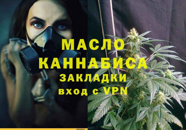 MDMA Premium VHQ Верея