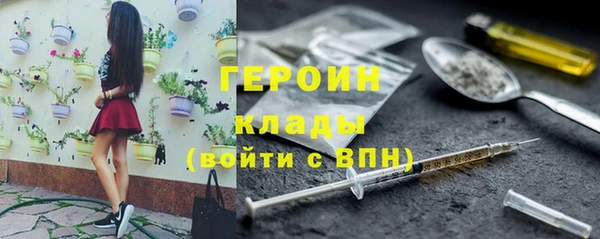 дистиллят марихуана Волосово
