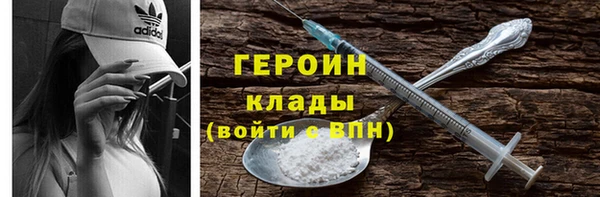 мяу мяу кристалл Верхний Тагил