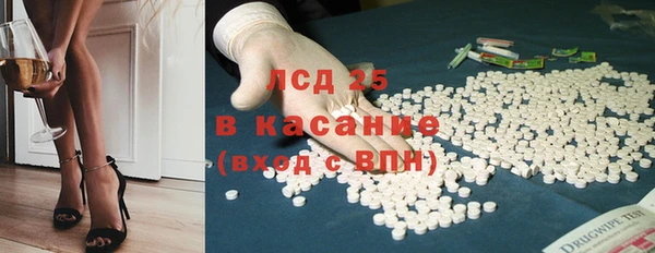 дистиллят марихуана Волосово