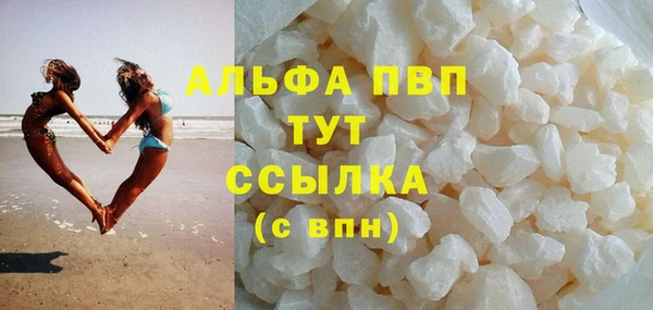 стафф Володарск