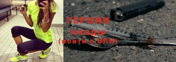 стафф Володарск