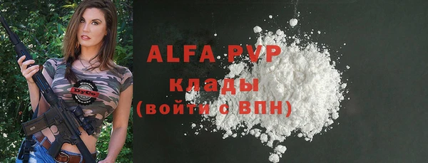 mdpv Волоколамск