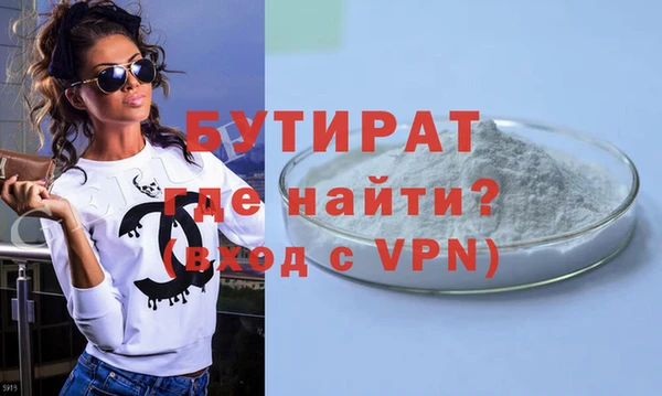 стафф Володарск