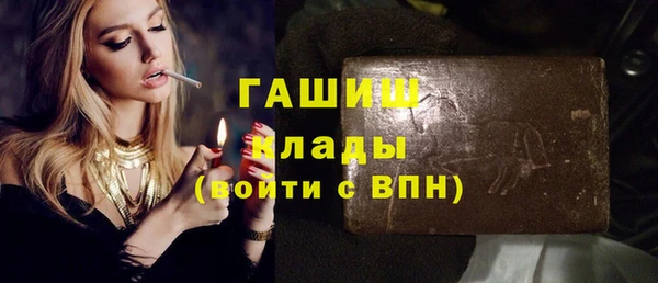 метамфетамин Вязьма