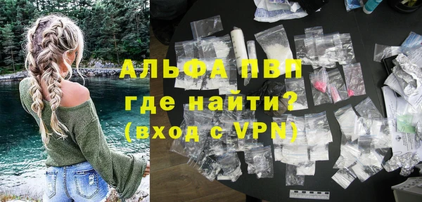 mdpv Волоколамск