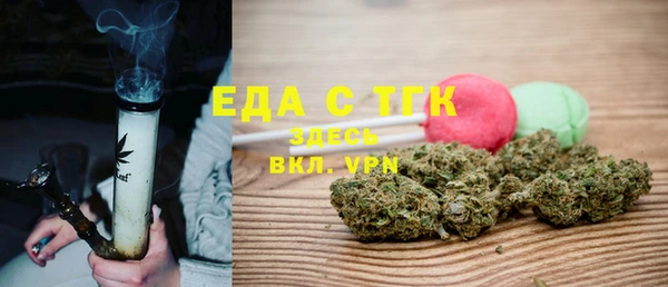 дистиллят марихуана Волосово