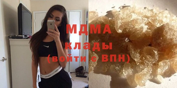 стафф Володарск
