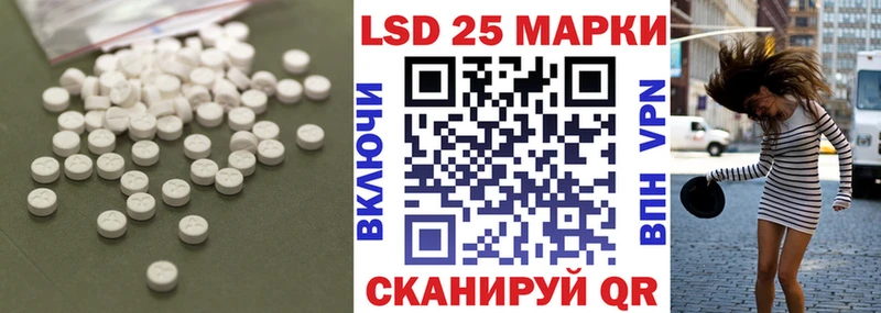 ЛСД экстази ecstasy  Купить  Лермонтов 