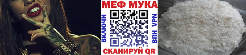 Купить  Лермонтов  Мефедрон мяу мяу 