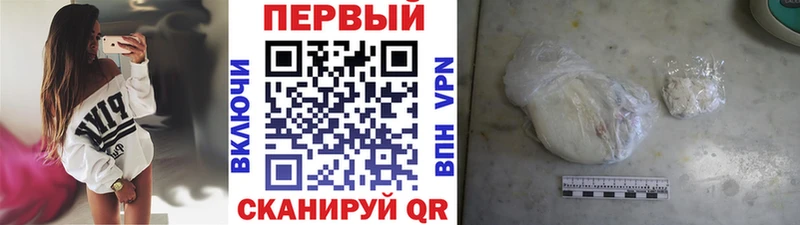 Купить Лермонтов Метамфетамин кристалл