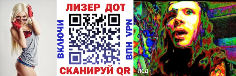 Марки NBOMe 1,5мг  Купить  Лермонтов 